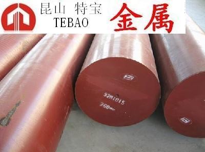 供应余姚HPM38模具钢材特殊钢
